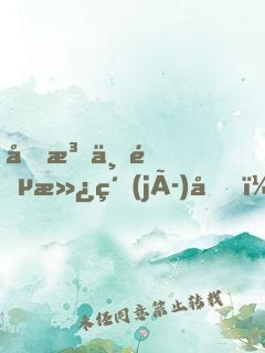 功法一鍵滿級(jí)后，我以肉身橫推